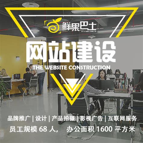 深圳网站建设设计公司电话