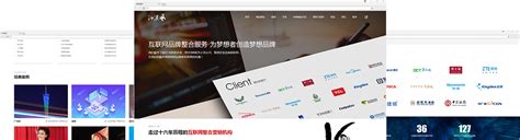 深圳网站快速优化公司