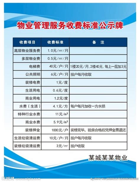 深圳行业网站建设服务收费