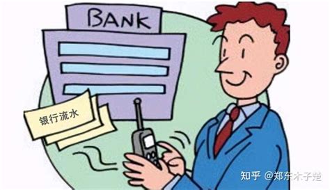 深圳贷款买房银行流水不行怎么办