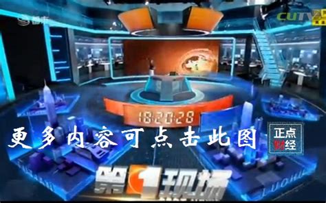 深圳都市频道在线直播第一现场