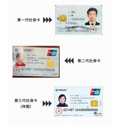 深圳金融社保卡在哪可以查询