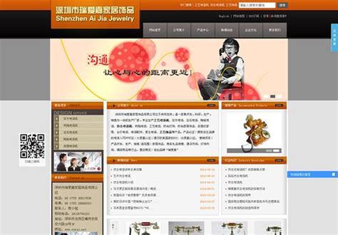 深圳龙岗网页设计