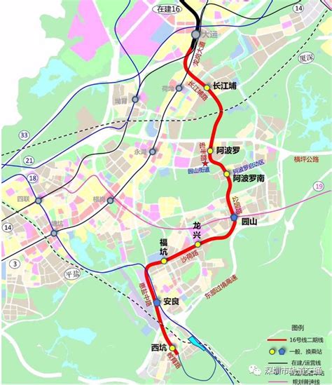 深圳16号地铁有望2022年开通