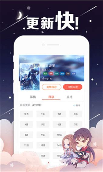 深空驿站app