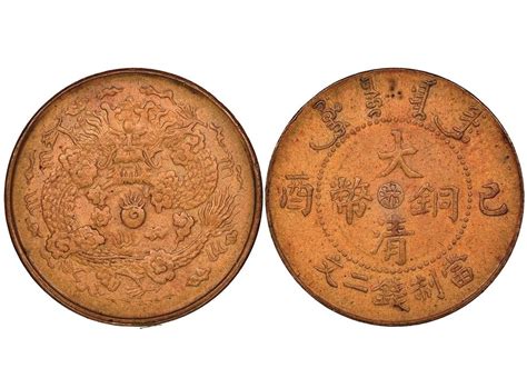 清朝铜钱价格一览表