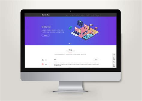 清远网站开发网站设计