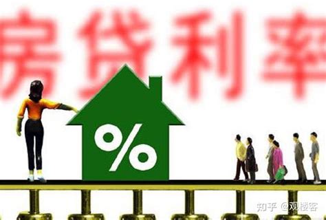 温州房贷基础利率