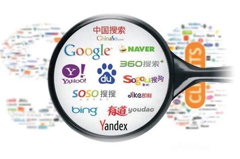 温州seo搜索平台推广入口