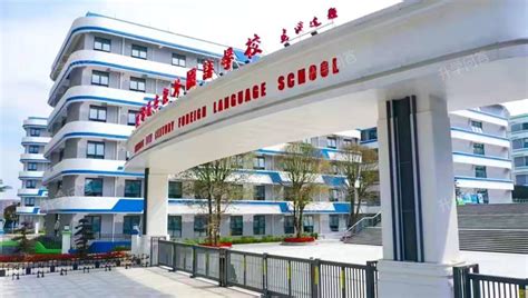 温江新世纪外国语实验学校