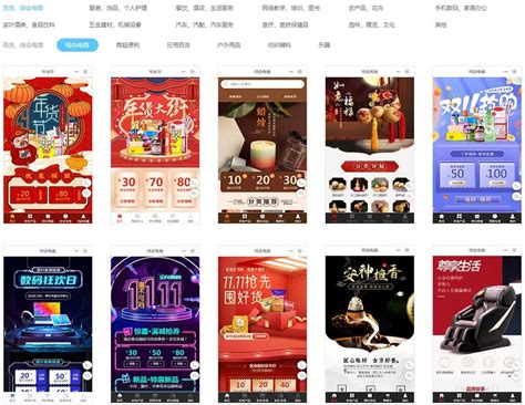 渭南市小程序网站建设公司