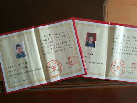 湖北省普通高中毕业证