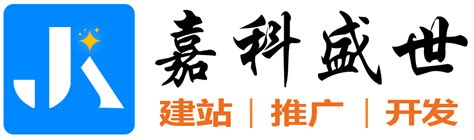 湖北网站推广公司招商
