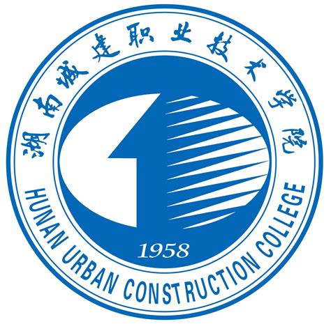 湖南城建施工组织