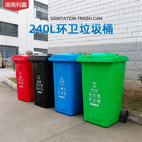 湖南定制塑料垃圾桶厂家