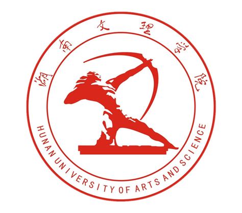 湖南文理学院官网首页