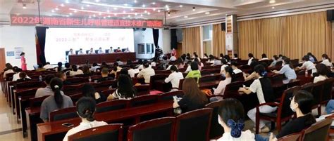 湖南省适宜技术推广项目