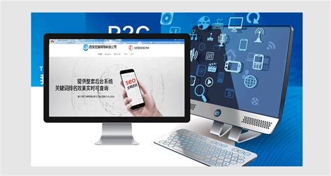 湖南网站建设公司网络推广