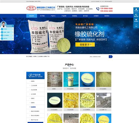 湖南网站推广供应商