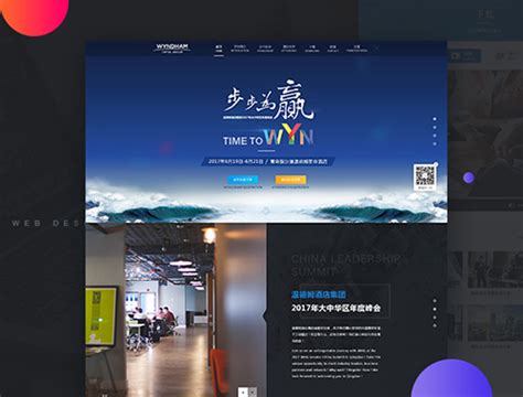 湖南网站设计公司