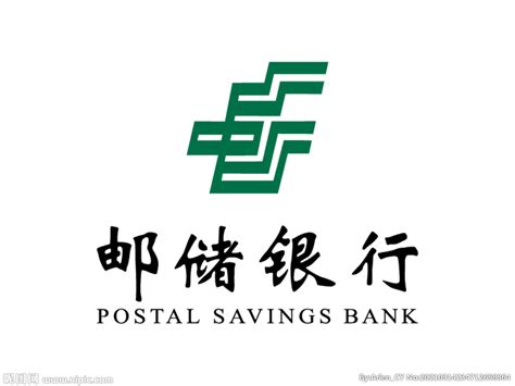 湖南衡阳中国邮政储蓄银行