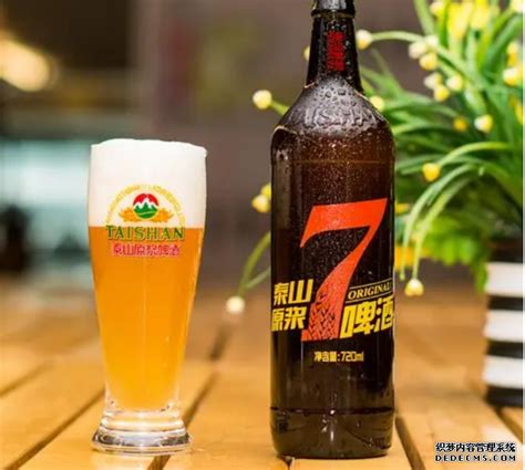 湘潭原浆啤酒零售