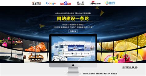 湘潭简单的网站建设企业