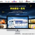 湘潭网站建设教程视频