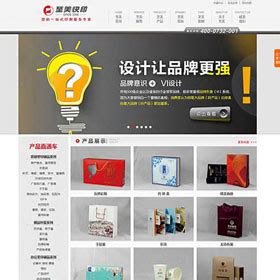 湘潭营销型网站建设公司