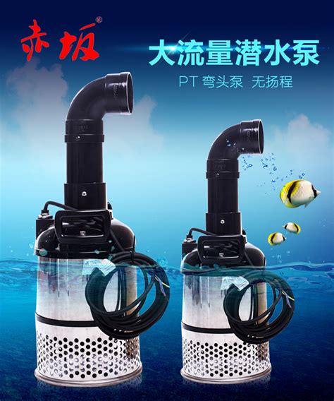 湛江工业鱼池水泵销售电话