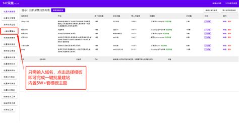 湛江网站优化行业