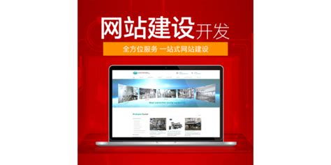 溧阳提供企业网站设计多少钱