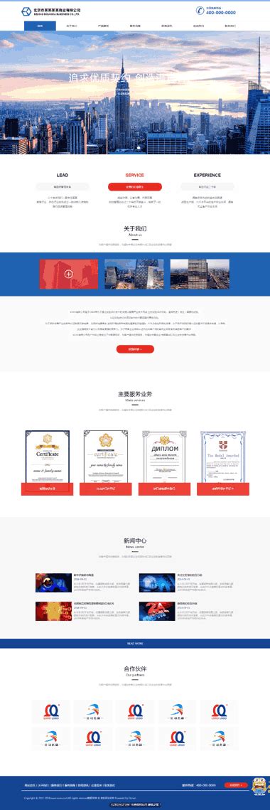 滁州专业的网站建设团队