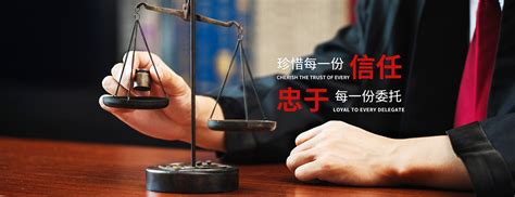 滁州债权债务律师咨询