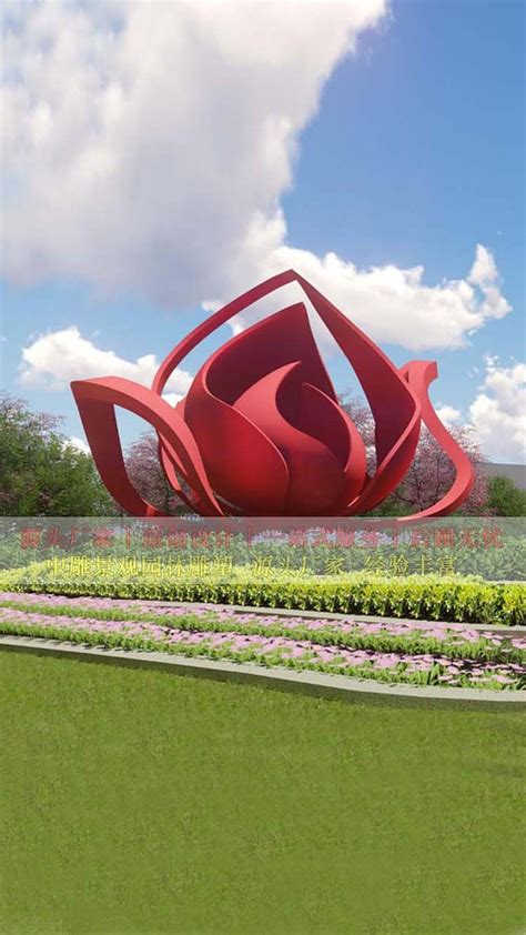 滁州大型景观雕塑报价
