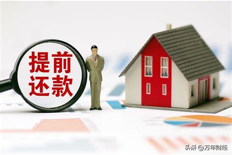 滁州市结清房贷需要哪些手续