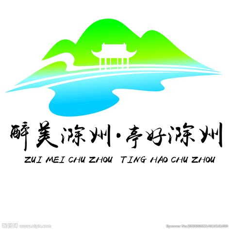 滁州logo在线设计费用