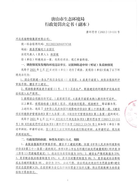 滦州提倡玻璃制品专业服务