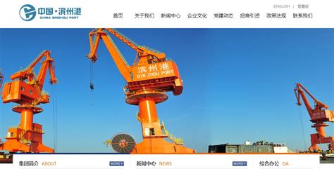 滨州加工行业网站建设产品介绍