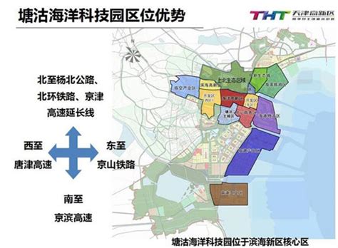 滨海新区一站式seo技术内容