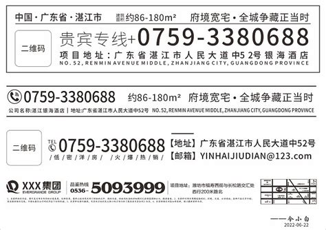 滨海新区seo推广联系方式电话号码