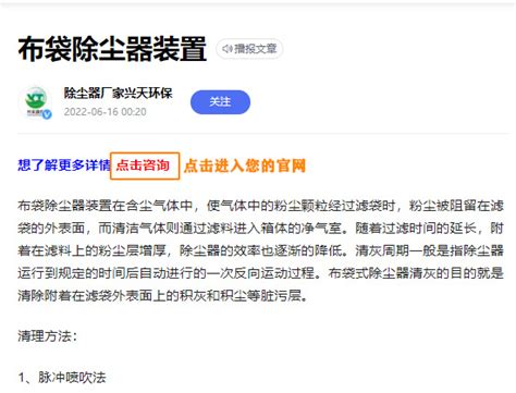 漯河seo线上推广技术公司地址