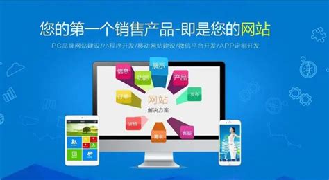 漳州一站式网站搭建怎么收费