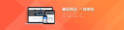 漳州个性化网站搭建咨询热线
