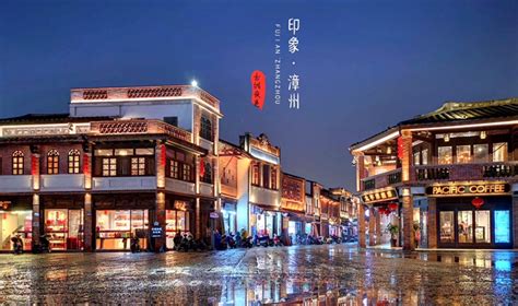 漳州市区夜生活去哪里玩