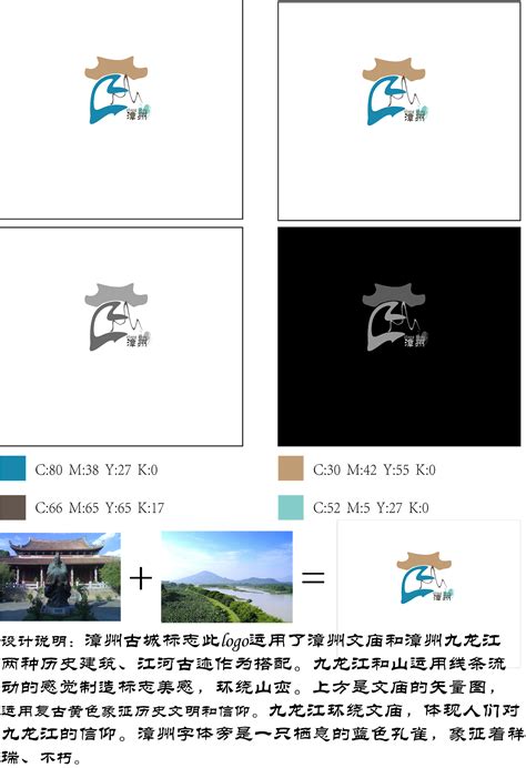 漳州平面设计网站