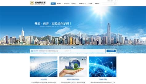 潍坊大型企业网站建设个性化定制