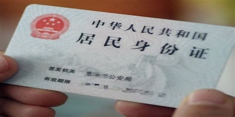 潍坊市昌乐县儿童身份证办理流程