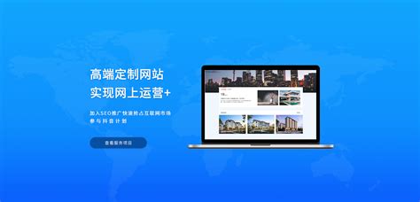 潍坊正规网站建设推广