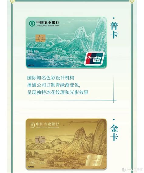 潮州农业银行储蓄卡